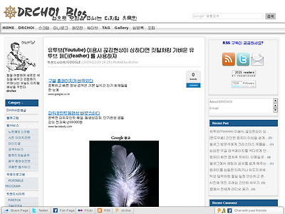 http://drchoi.or.kr/1332