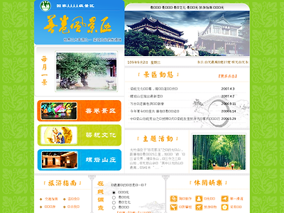 http://www.sjhole.com/sjhole/index.asp