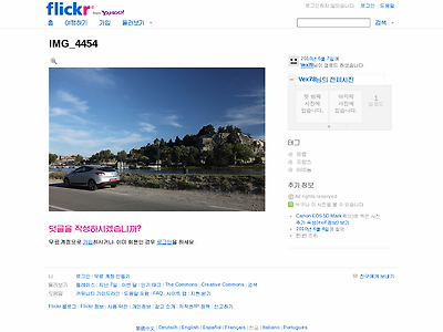 http://www.flickr.com/photos/40180060@N07/4677727041/