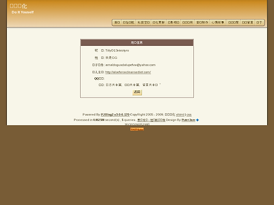 http://diy.hanzify.org/pjblog2/member.asp?action=view&memName=TillyD13nkrztyro