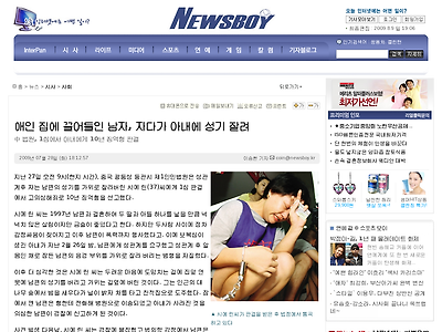 http://www.newsboy.kr/news/articleView.html?idxno=6215