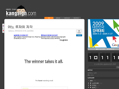 http://www.kangsign.com/771