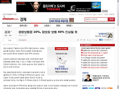 http://news.chosun.com/site/data/html_dir/2012/03/09/2012030902480.html?outlink=yozm