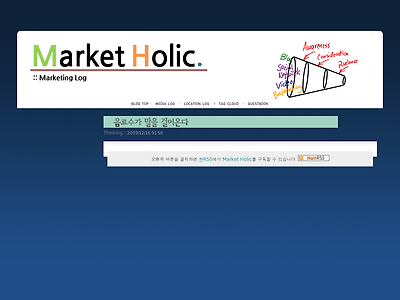 http://marketholic.net/360