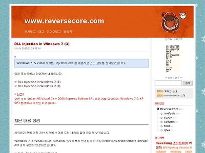 http://www.reversecore.com/75