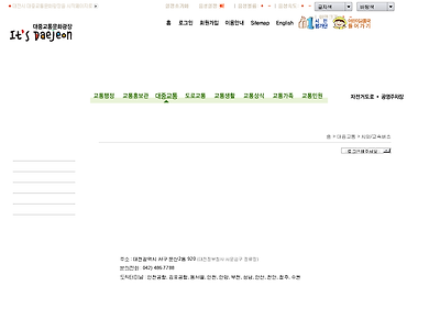 http://traffic.metro.daejeon.kr/common/layout/sub_layout_01.jsp?mc1=03&mc2=05&mc3=00&act=url6