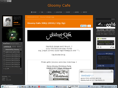 http://gloomycafe.com/932