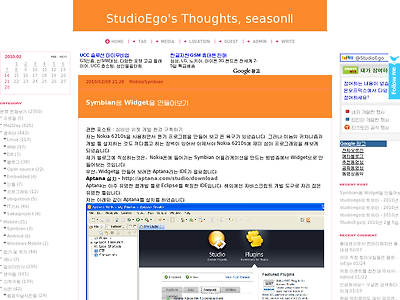 http://blog.studioego.info/2531