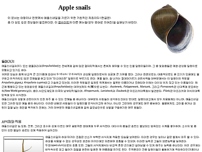 http://www.applesnail.net/content/multi_languages/korean.htm#top