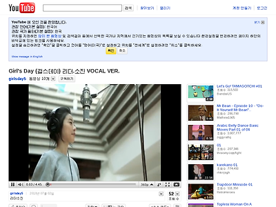 http://www.youtube.com/watch?v=wgTREjnzJhA