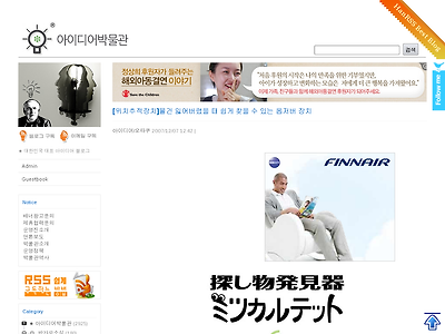http://www.ideakeyword.com/356