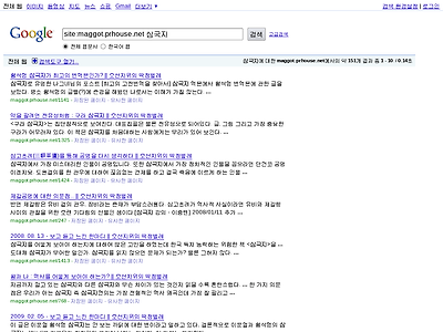 http://www.google.co.kr/search?hl=ko&rlz=1Q1GPMD_koKR318KR318&newwindow=1&q=site%3Amaggot.prhouse.net+%EC%82%BC%EA%B5%AD%EC%A7%80&btnG=%EA%B2%80%EC%83%89&lr=&aq=f&oq=