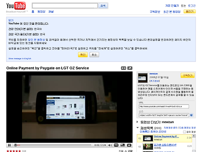 http://www.youtube.com/watch?v=aPFSvEVEnLw&feature=PlayList&p=F0691F8C900144F0&playnext=1&playnext_from=PL&index=60