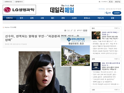 http://www.dailymail.kr/news/article.html?no=7310