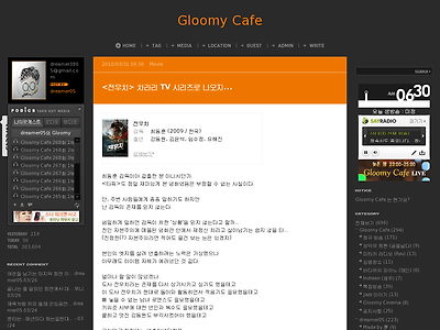 http://gloomycafe.com/717
