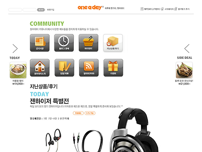http://www.oneaday.co.kr/Etc/OldGoods/detail.php?prdno=NDUxNw==