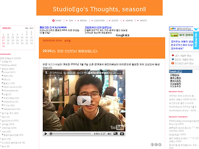 http://blog.studioego.info/2434
