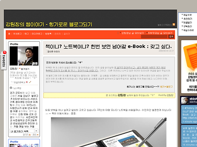 http://www.ebizstory.com/546