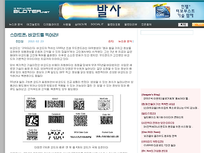 http://www.bloter.net/wp-content/bloter_html/2010/02/26238.html