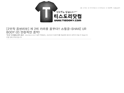 http://www.tisdory.com/746