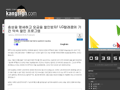 http://www.kangsign.com/774
