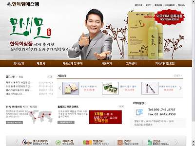 http://www.hdmsm.kr