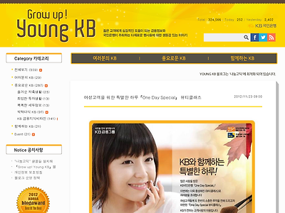 http://www.youngkbblog.com/377