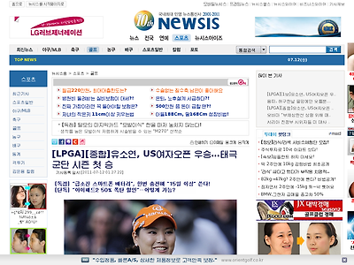 http://www.newsis.com/ar_detail/view.html?pID=10500&cID=10504&ar_id=NISX20110712_0008655031