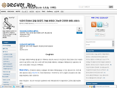 http://drchoi.or.kr/1360