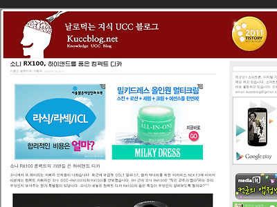 http://www.kuccblog.net/864