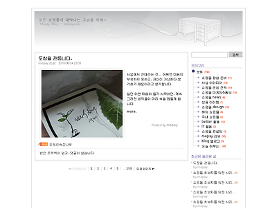 http://mepay.co.kr/746