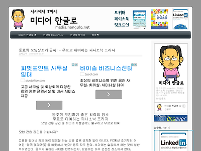 http://media.hangulo.net/961
