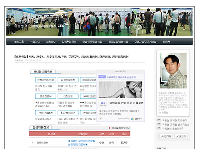 http://www.consline.co.kr/1348