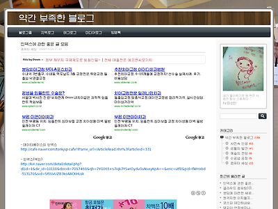 http://www.misoin.com/144