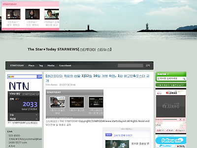 http://startoday.net/1602