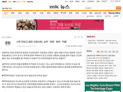 http://news.mk.co.kr/news_forward.php?no=187064&year=2011&twit=y