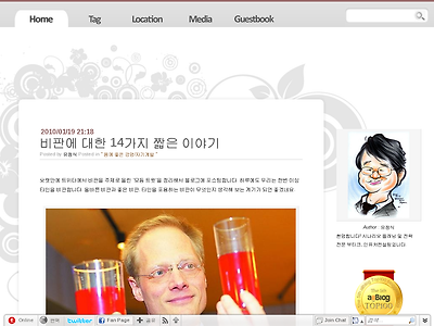 http://www.infuture.kr/548