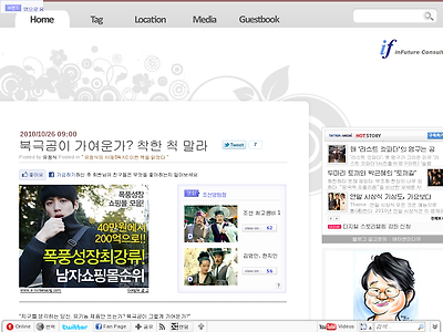 http://www.infuture.kr/788