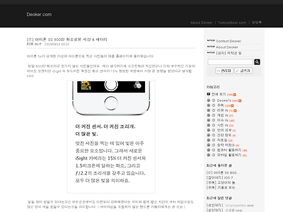 http://www.deoker.com/1136