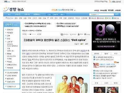 http://news.khan.co.kr/section/khan_art_view.html?mode=view&artid=200709201022531&code=900313
