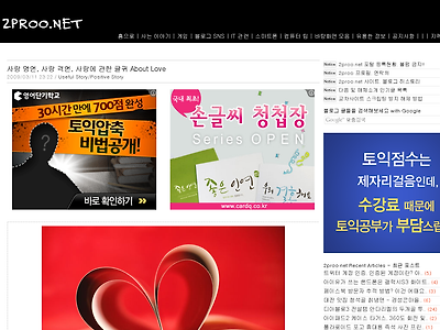 http://2proo.net/870