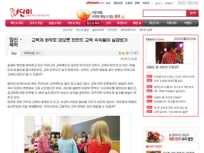 http://danmee.chosun.com/site/data/html_dir/2009/06/24/2009062401154.html