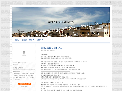 http://lifiwork.textcube.com/14