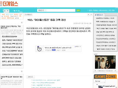 http://thegames.co.kr/main/newsview.php?category=101&subcategory=2&id=148266