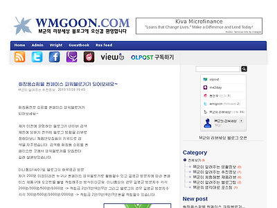 http://wmgoon.com/6
