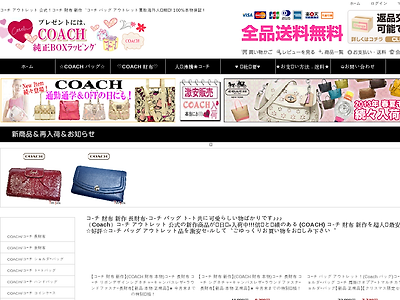http://www.coachbagcoach.com/