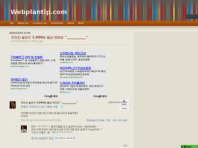 http://www.webplantip.com/422