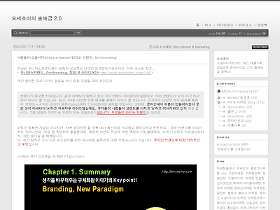 http://www.mosechoi.com/209