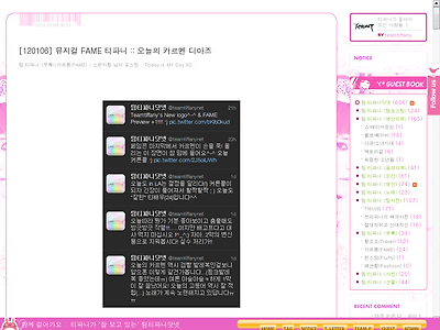 http://www.teamtiffany.net/413