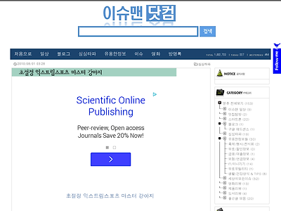 http://issueman.com/34
